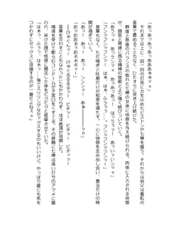 Page 223