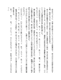 Page 241