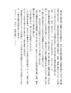 Page 263