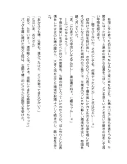 Page 249