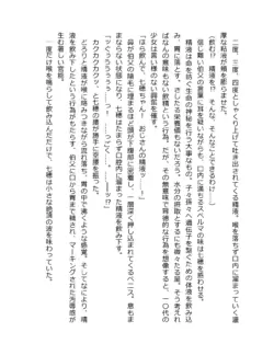 Page 203