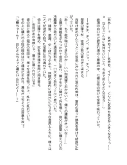 Page 248