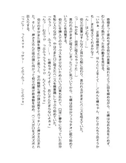 Page 201