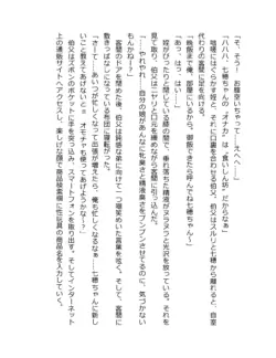 Page 266