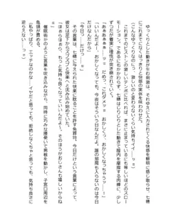 Page 227