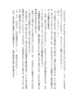 Page 243