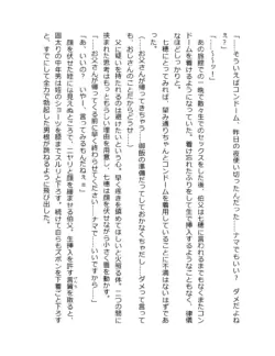 Page 256