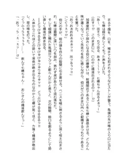 Page 202