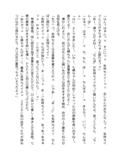 Page 240