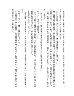 Page 265
