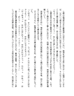 Page 261