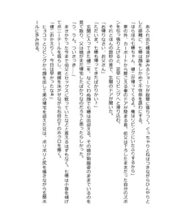 Page 264