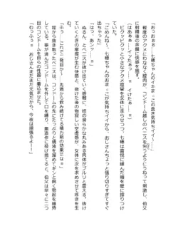 Page 220