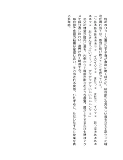 Page 246