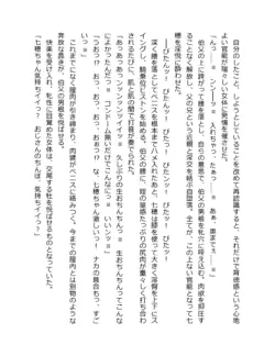 Page 239