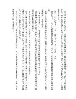 Page 237