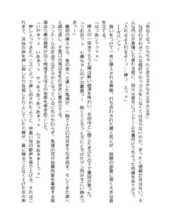 Page 216