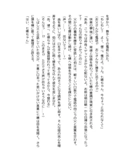 Page 230