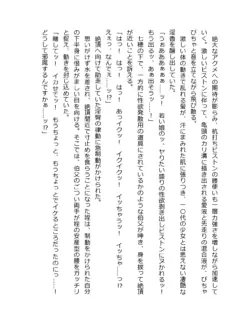 Page 242