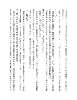 Page 209
