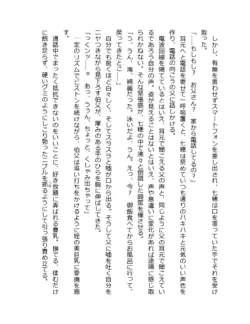 Page 231