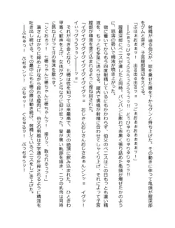Page 245