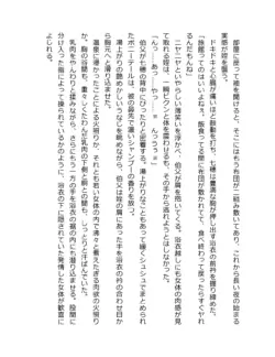 Page 207