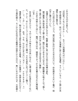 Page 252