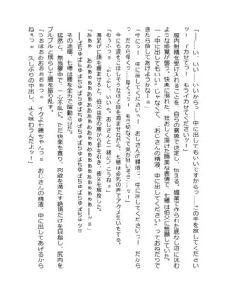 Page 244