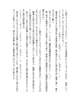 Page 204