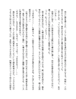 Page 196