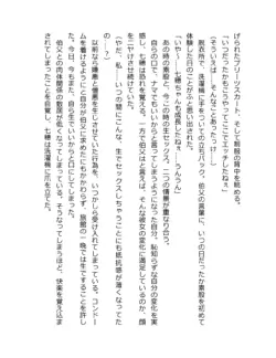 Page 259
