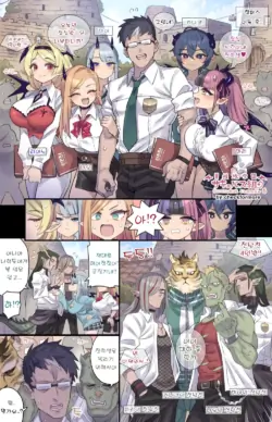 [Mimonel] [Nichijou-kai] Harem na Campus Life [Korean]