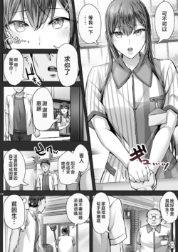 Page 247