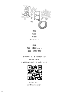 Page 198