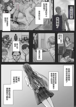 Page 244