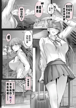 Page 203