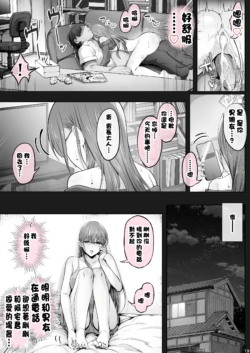 Page 216