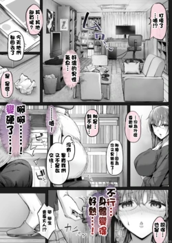 Page 208