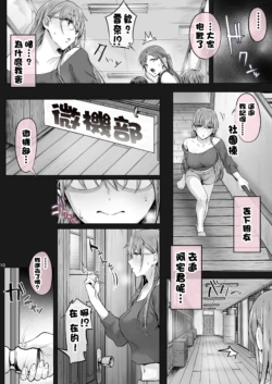 Page 207