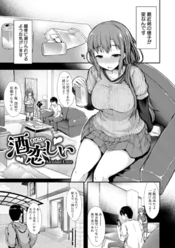 Page 159