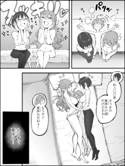 Page 184