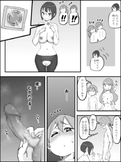 Page 148