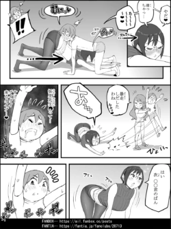 Page 92