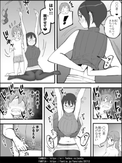 Page 106