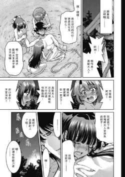 Page 193