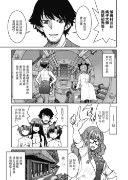 Page 197