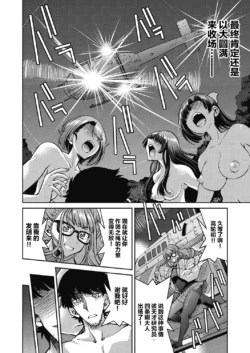 Page 194