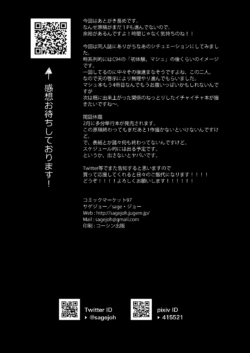 Page 258