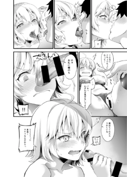 Page 188